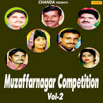 Muzaffarnagar Competition Vol-2 - RishiPal Khadana Song Download
